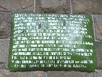 Limanowa - Jabłoniec, cmentarz nr 368 - tablica informacyjna